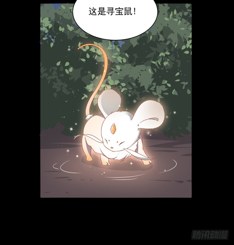 96.近在咫尺的出口10