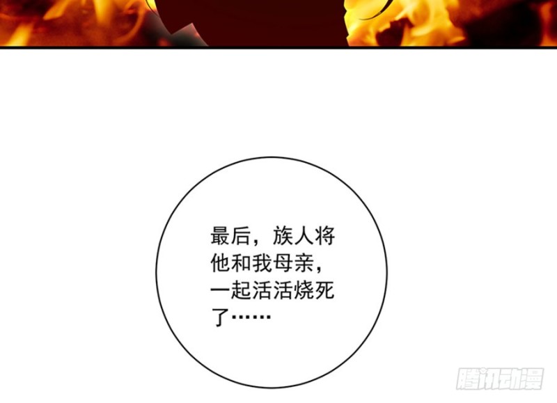 115.被诅咒的一家人27