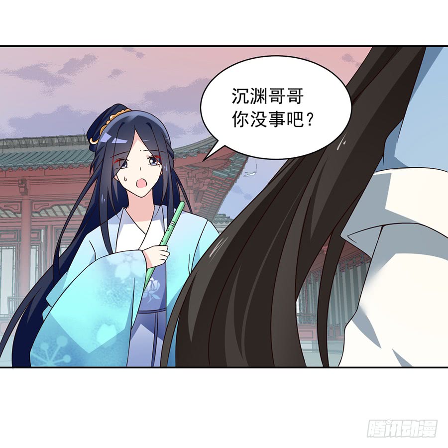 第61话 一人上门单挑34