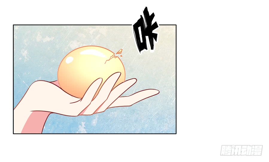 第43话 被迫的英雄救美27