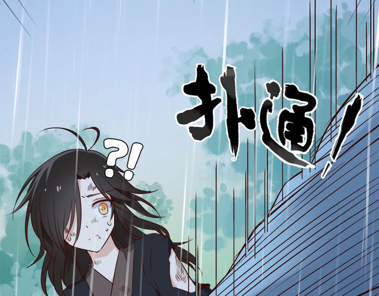 第3话 男主的悲惨童年（上）41