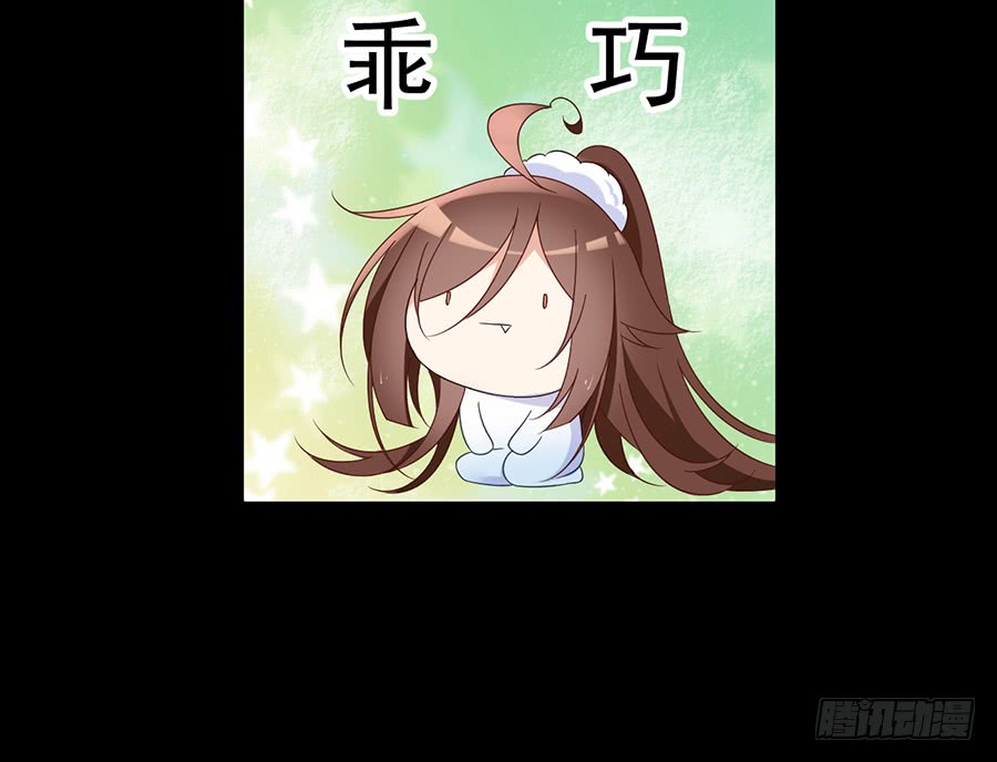 第79话 母子终相见37