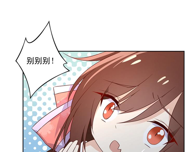 第9话 入宗门重塑内丹（上）35