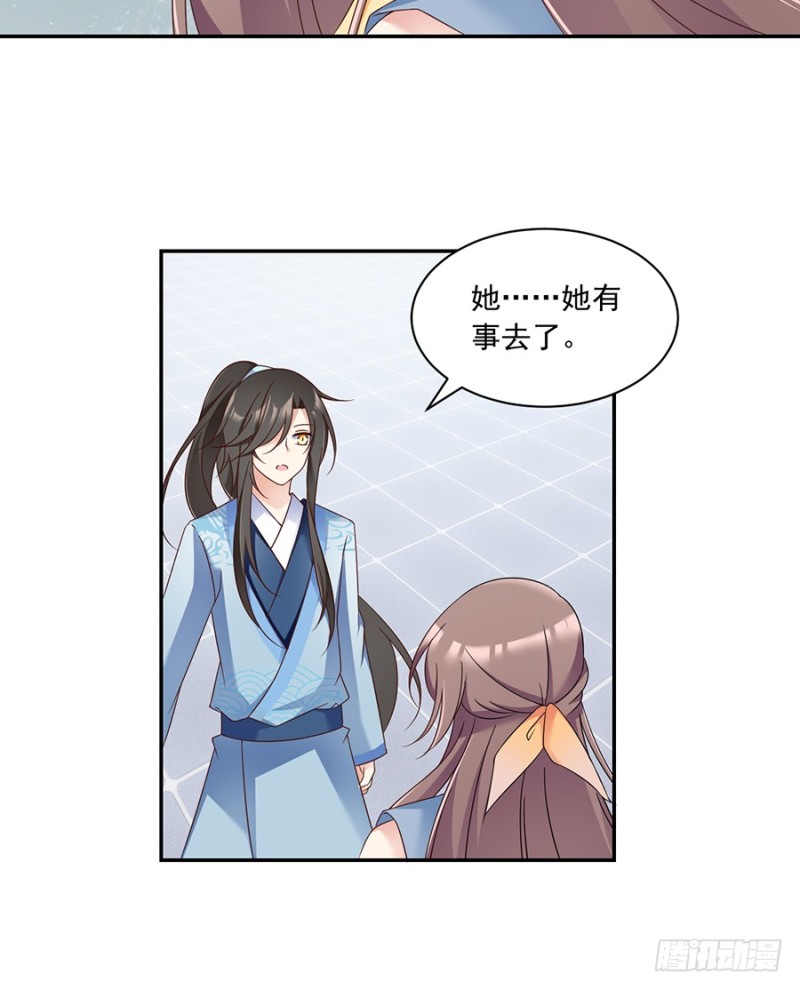 88.等你长大11