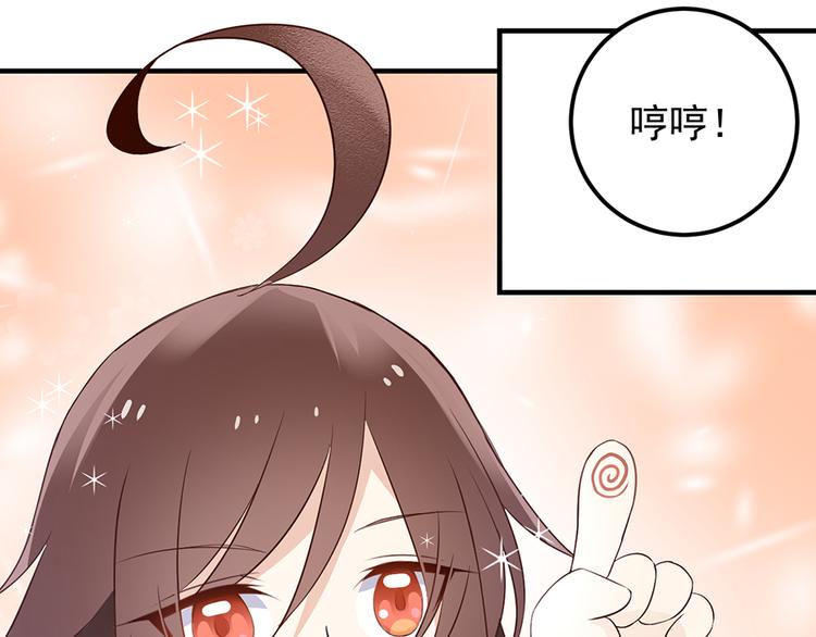 第5话 美滋滋的收徒之旅（上）32