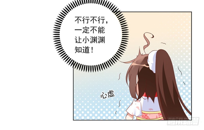 102.再遇危机24