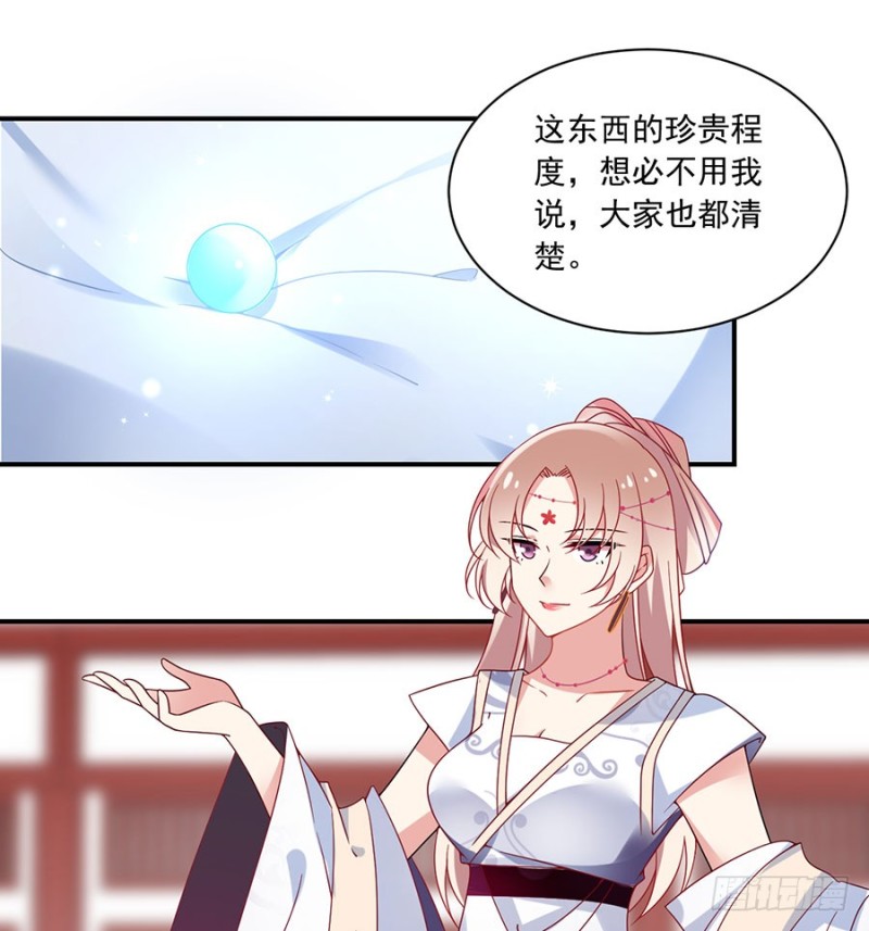 111.拍卖再生丹2