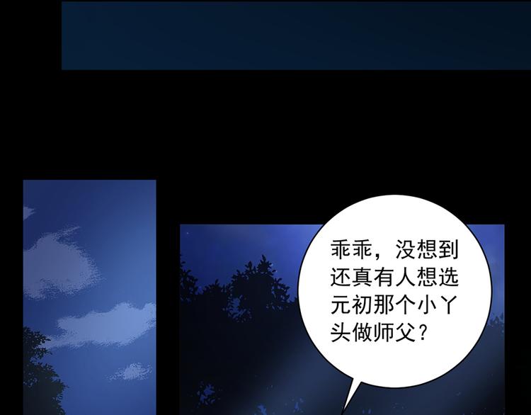第15话 新的对手26