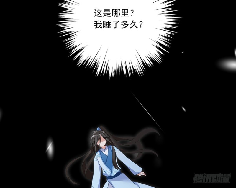 103.遇到克星了34