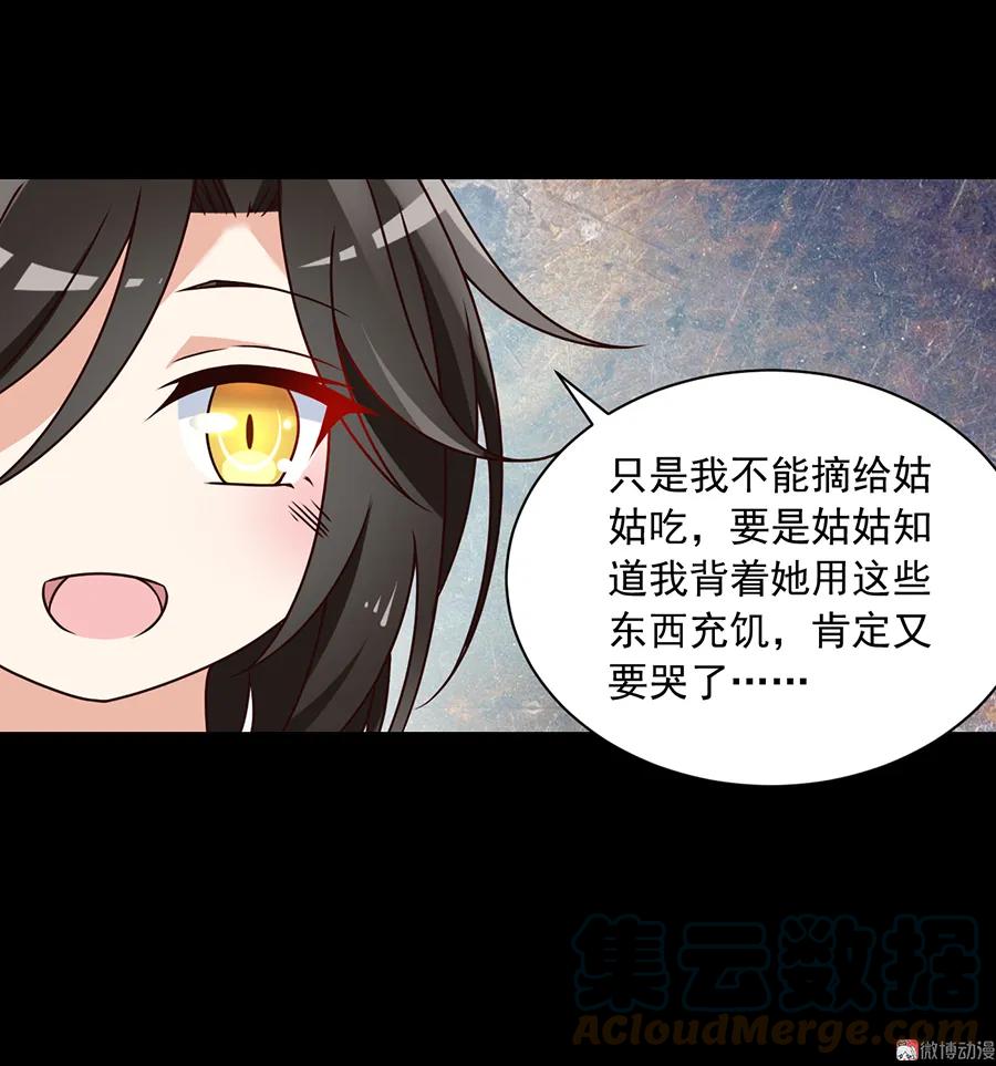 第66话 想要陪你一起长大32