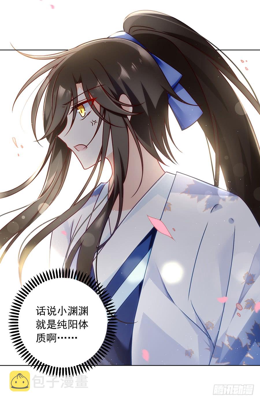 第71话 狗粮在脸上胡乱的拍9