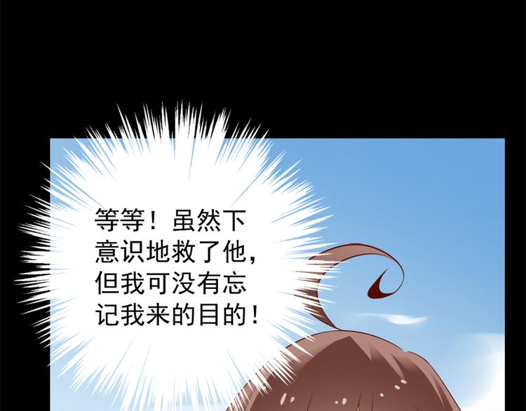 第3话 男主的悲惨童年（上）59