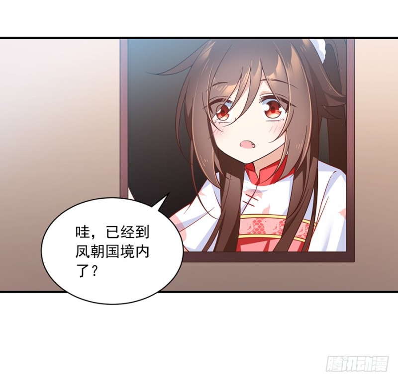 第104话 祭拜故人4