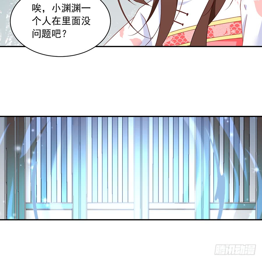 第79话 母子终相见28