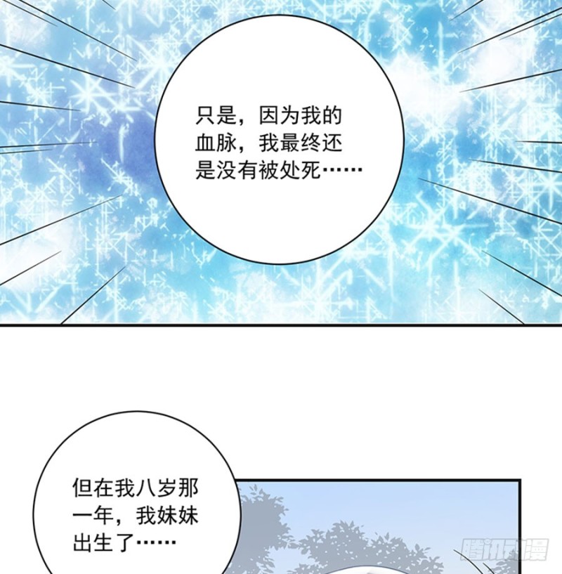 115.被诅咒的一家人18