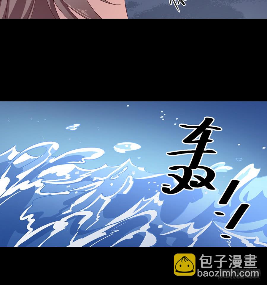 第75话 木绵柔30