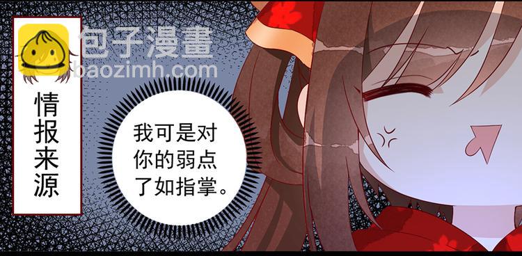 新年番外03 年夜饭之微生极篇5