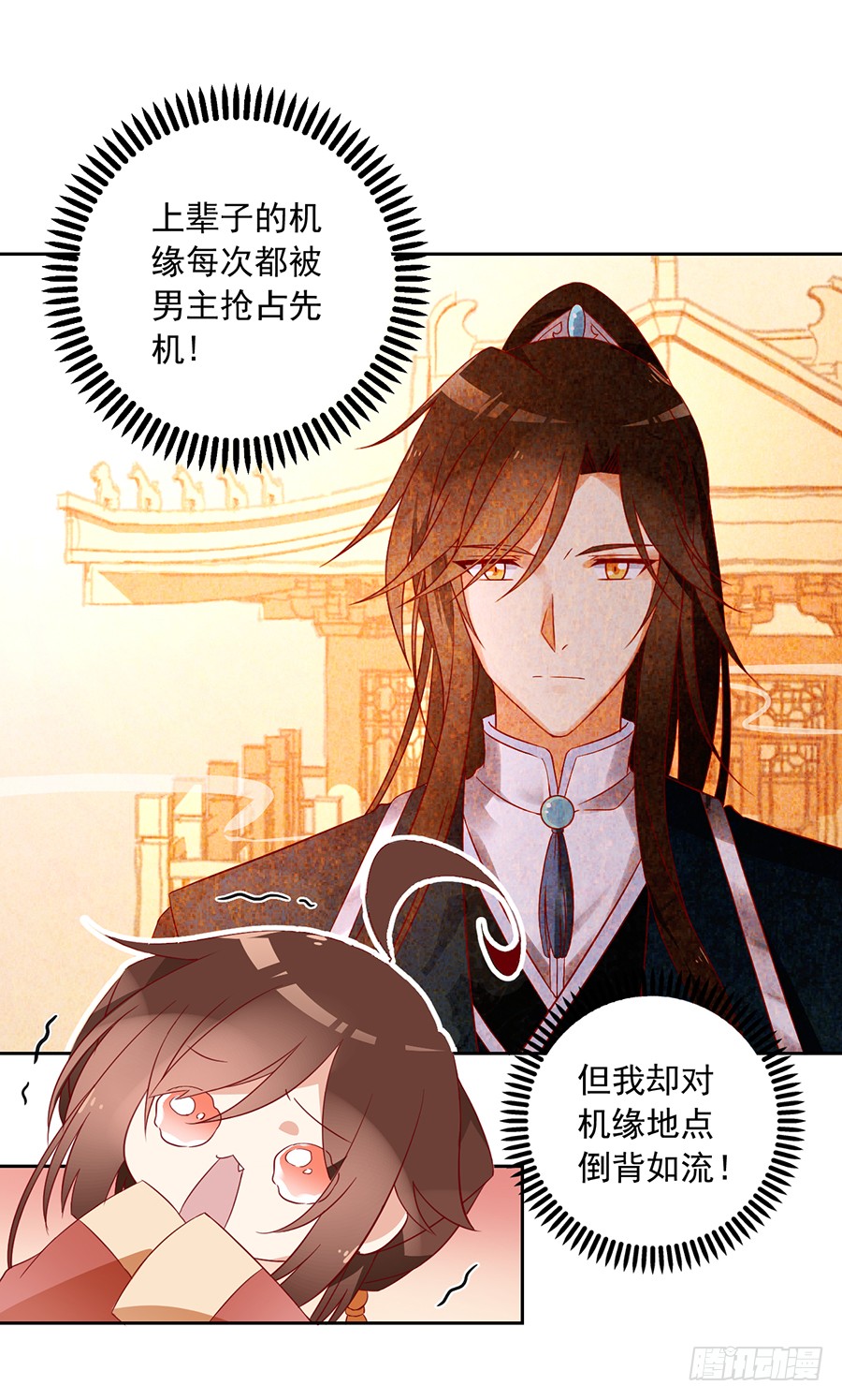 第35话 原著角色新出场14