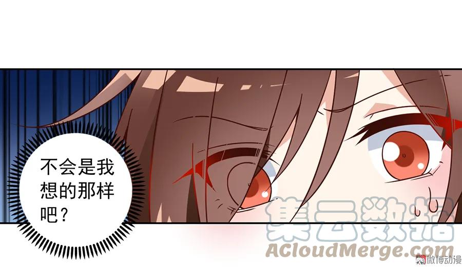 第70话 阴阳转生体22
