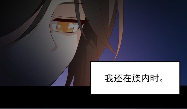第7话 师徒二人的交心史（上）42