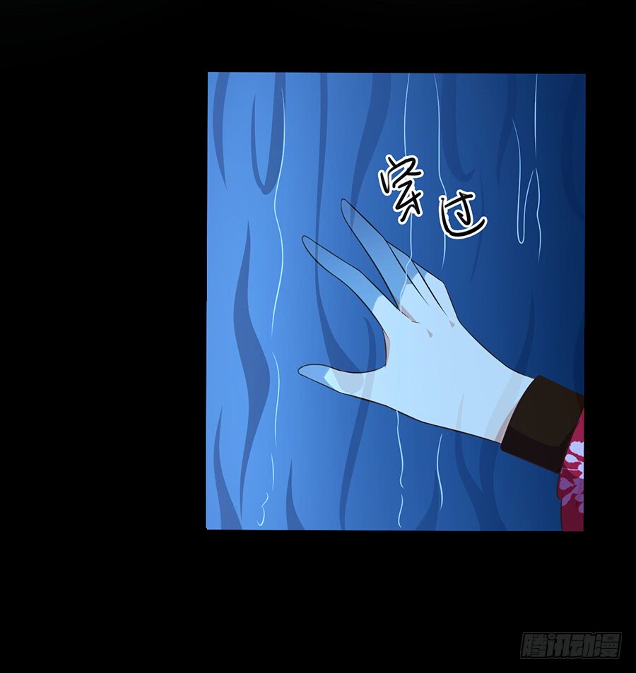 第46话 龙王的新房12
