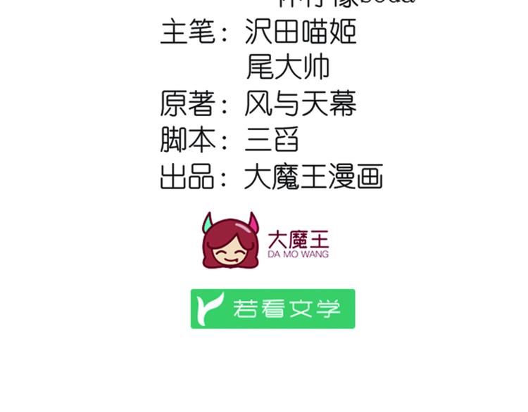 番外 共享天珠之后1