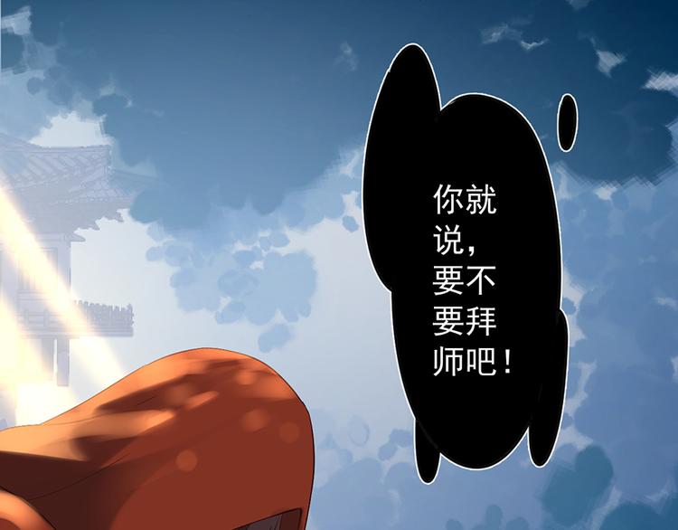 第4话 男主的悲惨童年（下）41