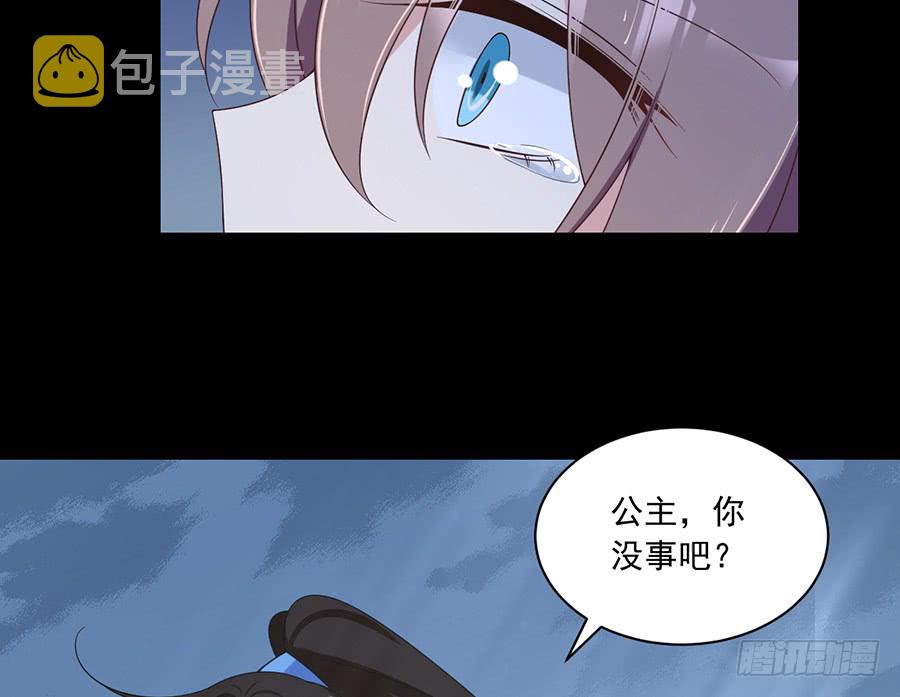 第81话 意料之外的消息9