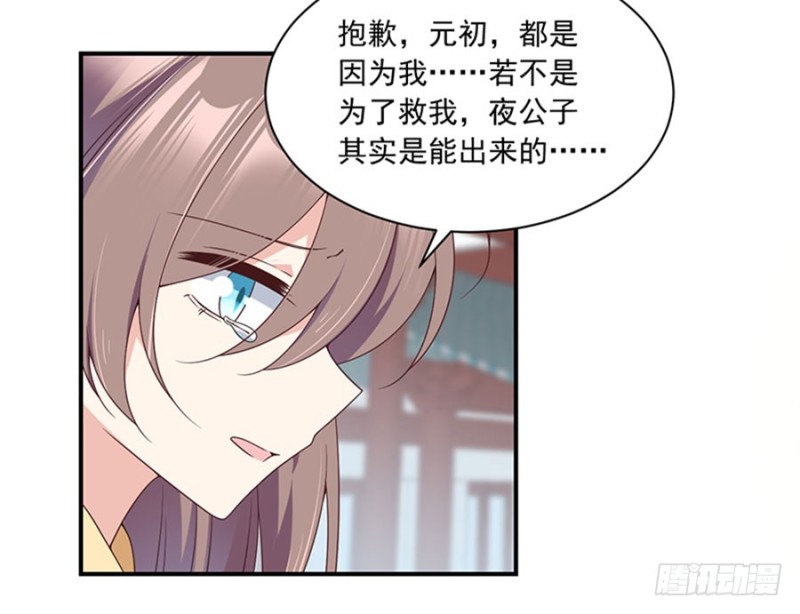 121.男主注孤生22
