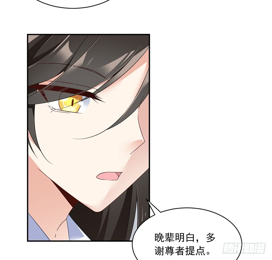 第79话 母子终相见20