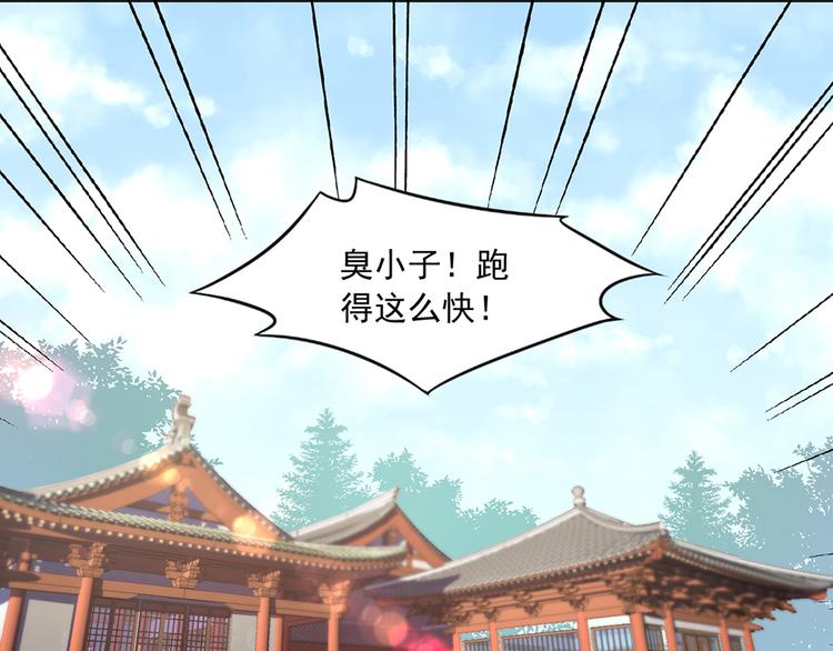 第20话 重回赛场24