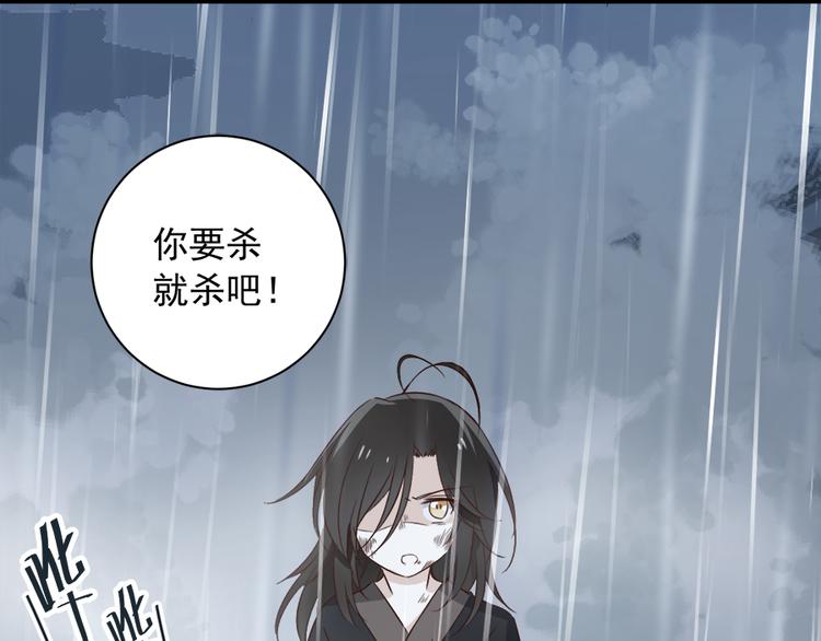 第3话 男主的悲惨童年（上）72