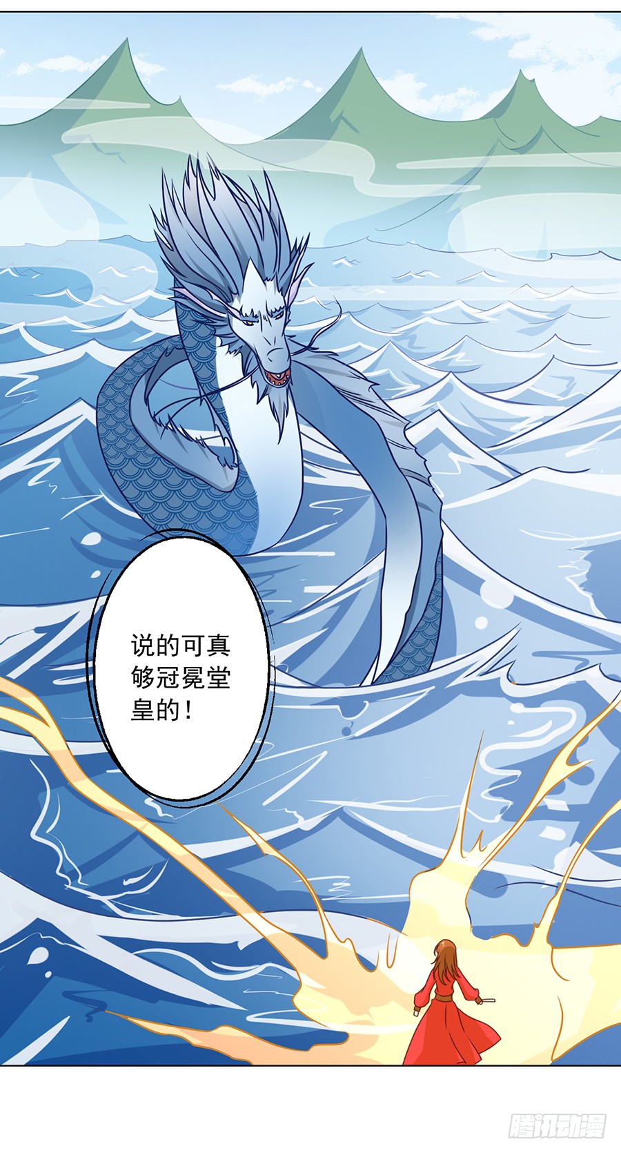 第50话 带他离开18