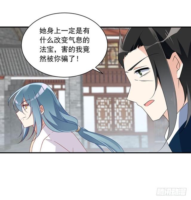 112.断指之痛21