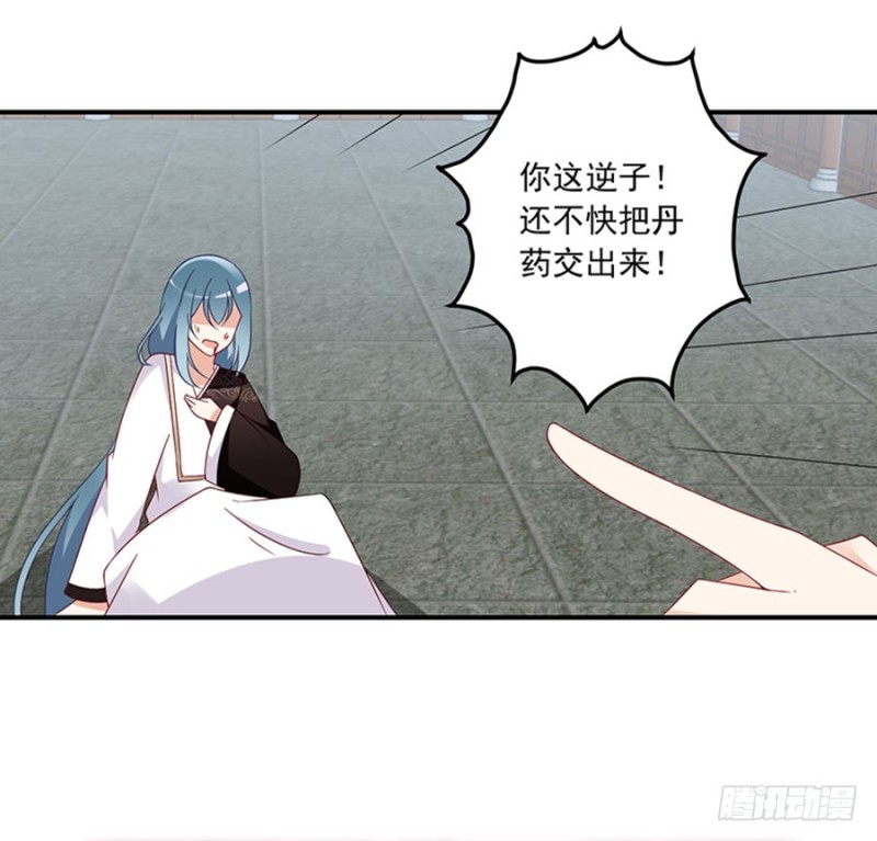 第119话 我就是得寸进尺3