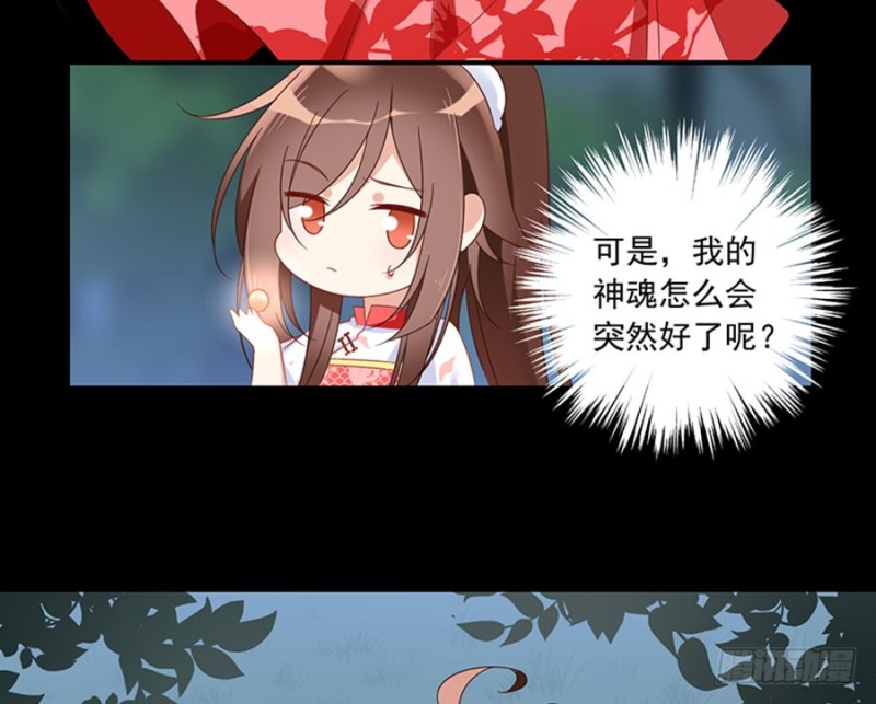 117.复仇吧，少年！6