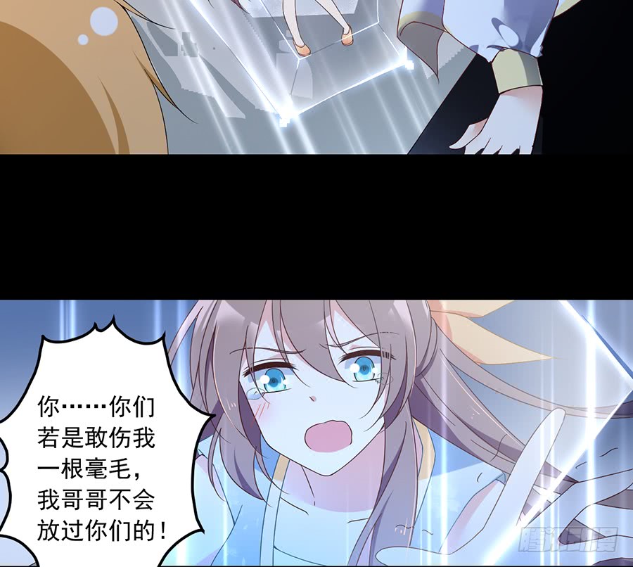 第80话 诡异的母子29