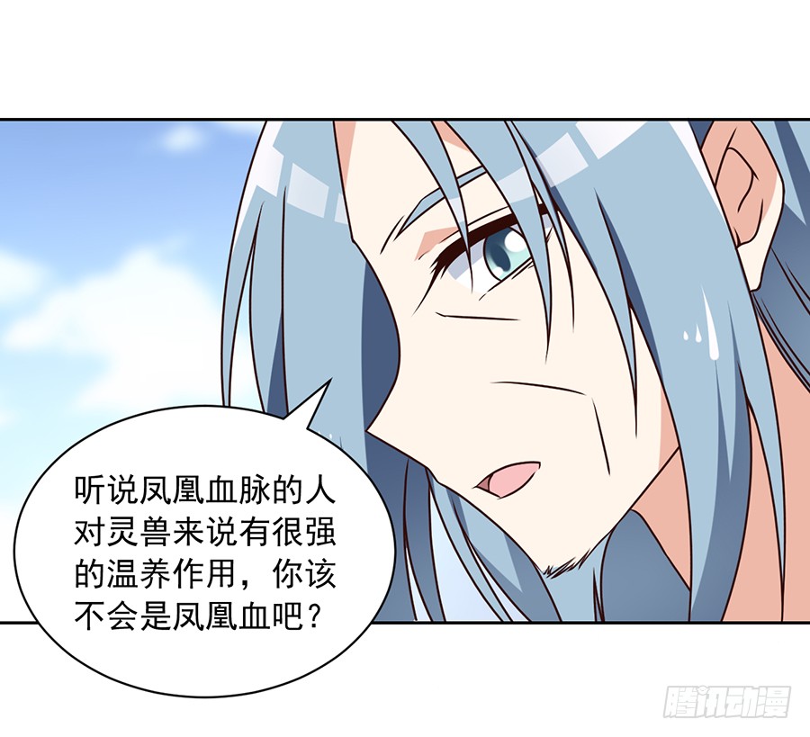 第69话 粘人龙蛋28