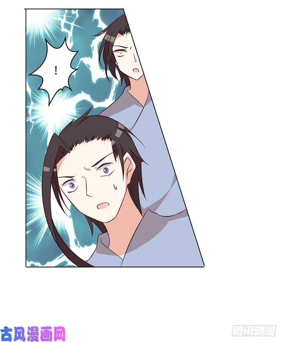 第44话 英勇神武少年郎4