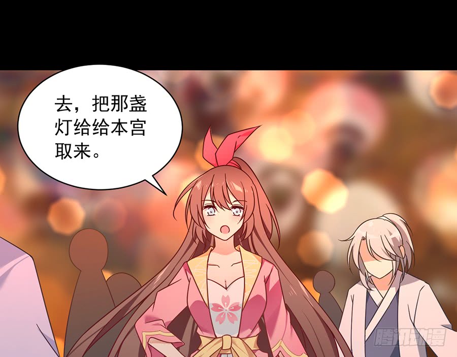 第72话 师父又不乖了2