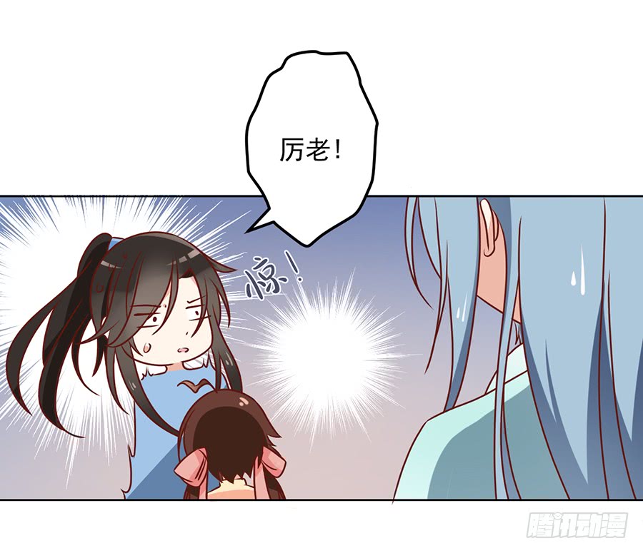 第41话 欲壑难填21