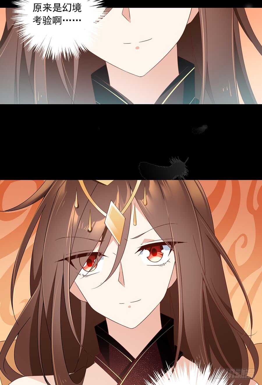 第83话 你是这世上最尊贵的人25