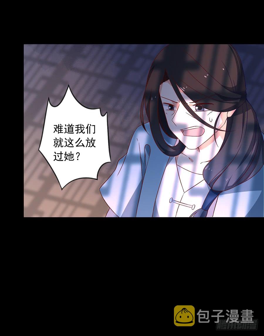 第31话 危机降临7