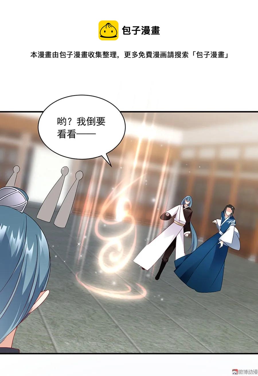 第118话 上门踢馆13