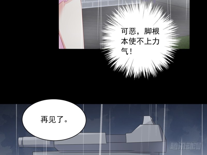 99.你是我的16