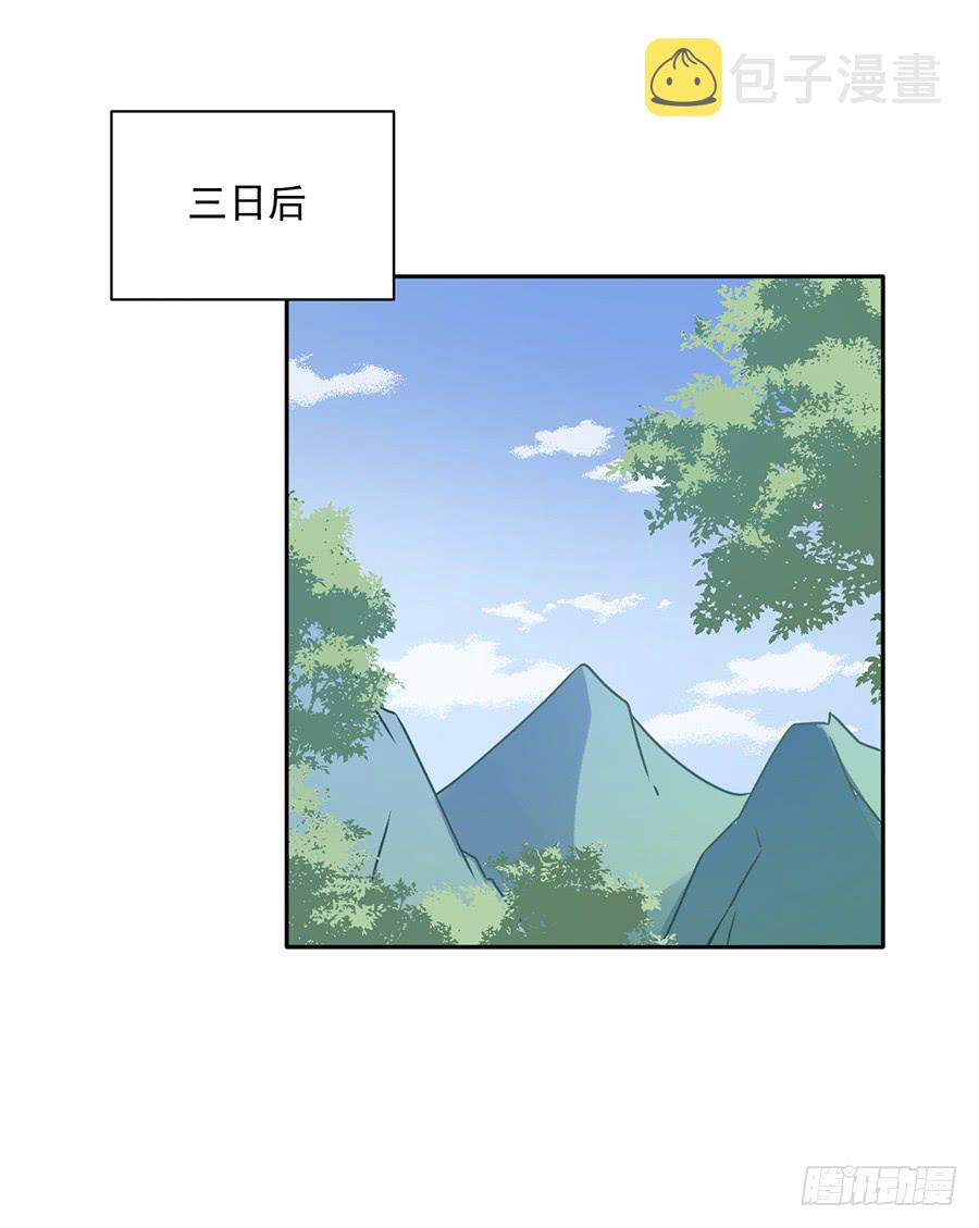 第40话 夜沉渊的执念29