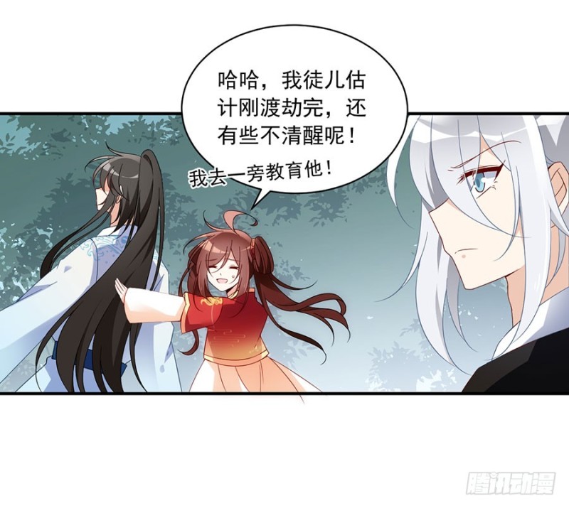 125.出发去帝国了！24