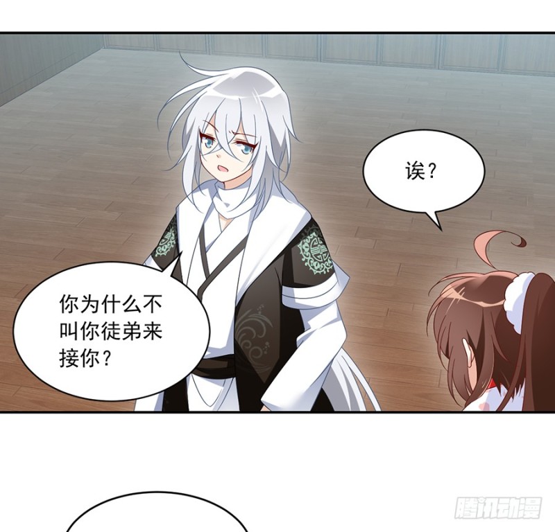 102.再遇危机17