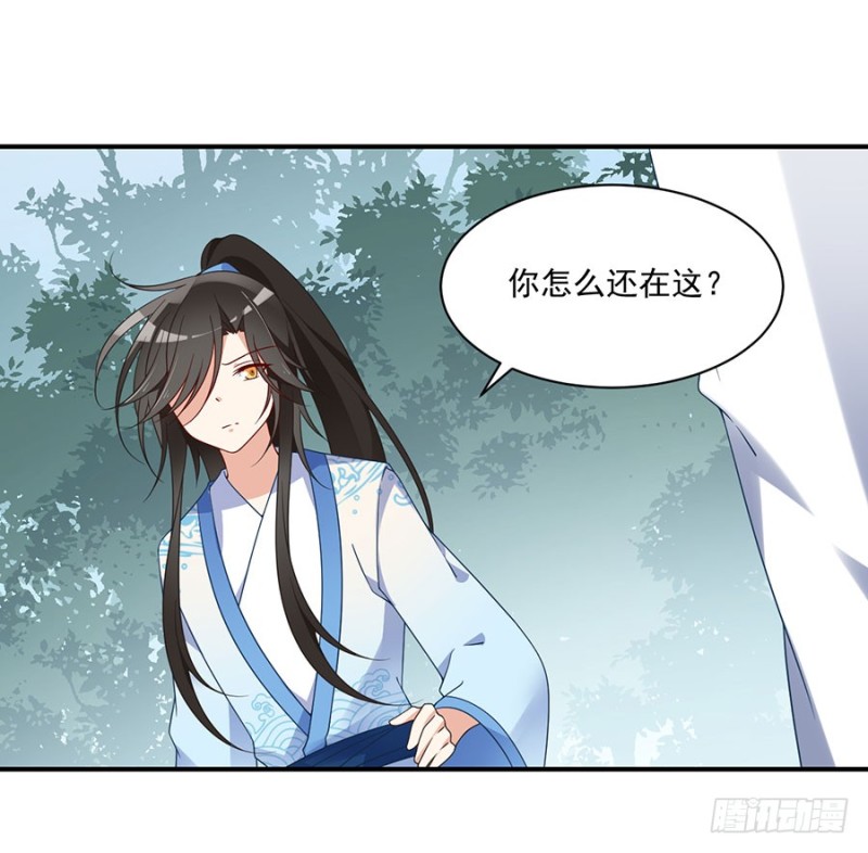 125.出发去帝国了！18