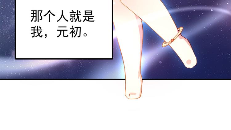 第2话 提剑救世界（下）32